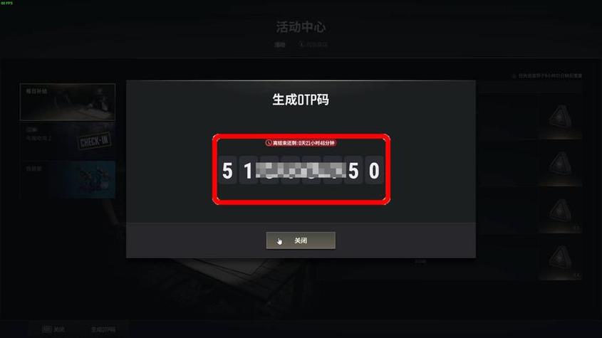 pubg邮箱账号和密码免费能用游戏截图