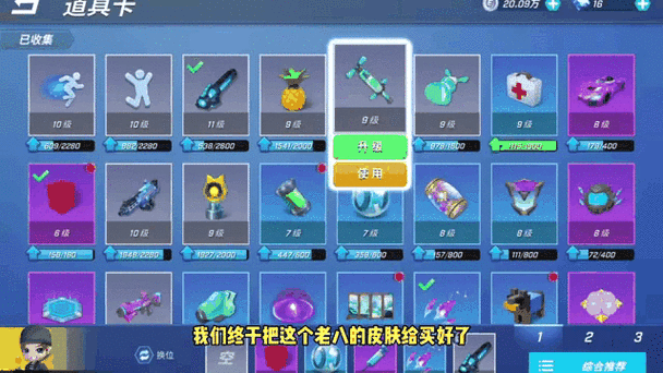 在哪里可以买逃跑吧少年的好