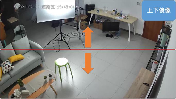 监控画面颠倒怎么设置