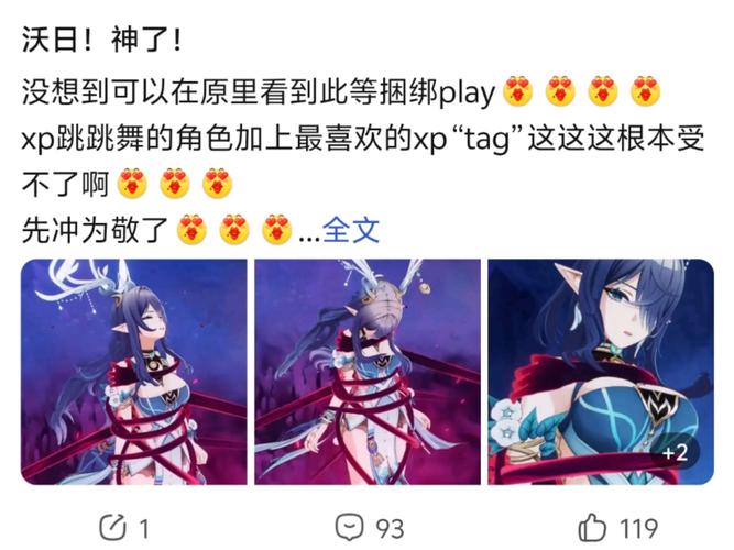 原神绑了taptap账号能不能解绑