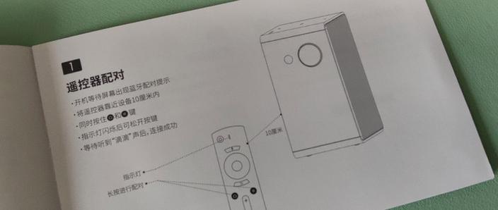 投影仪开关键的防按错保护设计