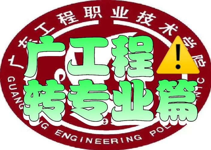 工行转建行怎么转
