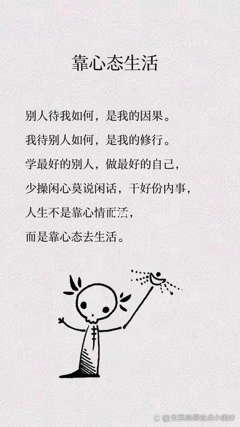 感慨现实生活的句子
