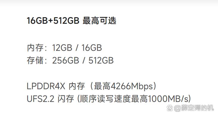 手机内存越大越好还是够用就好