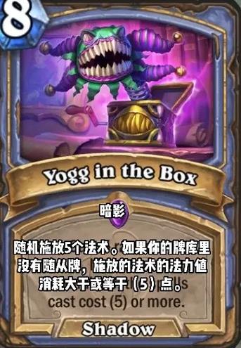炉石耗流量多吗