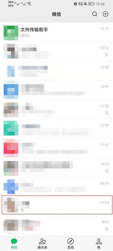 如何设置红包金额大于200