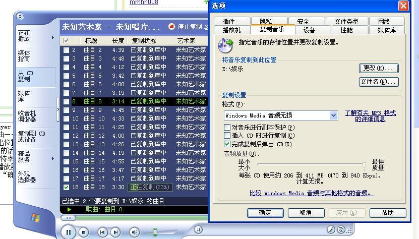 光盘放进电脑怎么播放