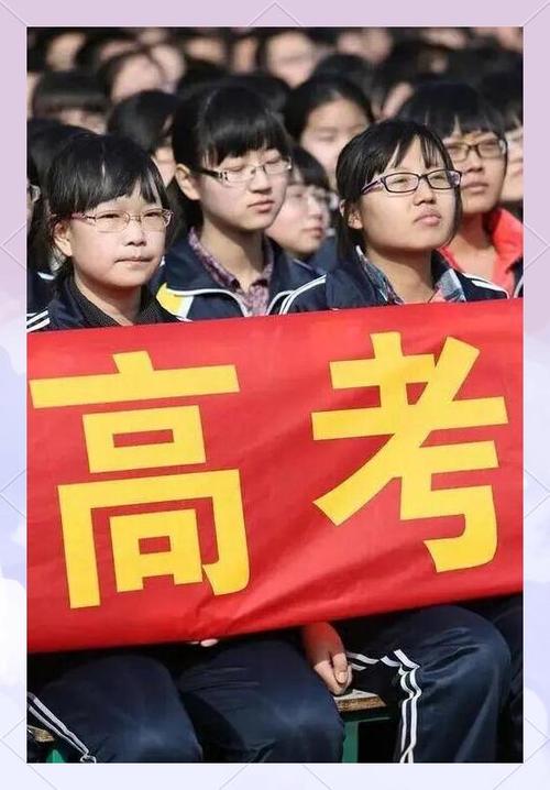 高考应届生和复读生的区别