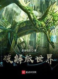 潇湘书院破解版缩略图
