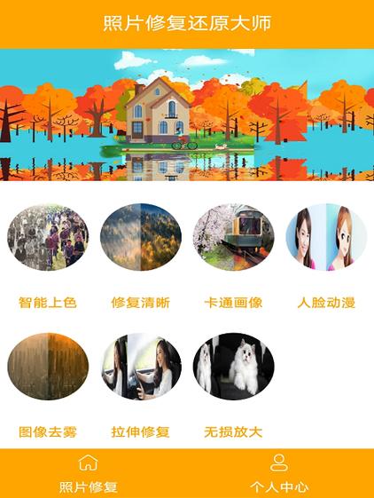 微信照片过期怎么恢复原图