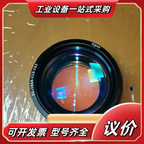 激光打标机打标不清晰截图