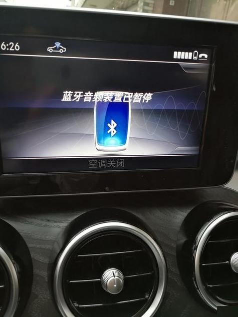 解决汽车蓝牙声音延迟
