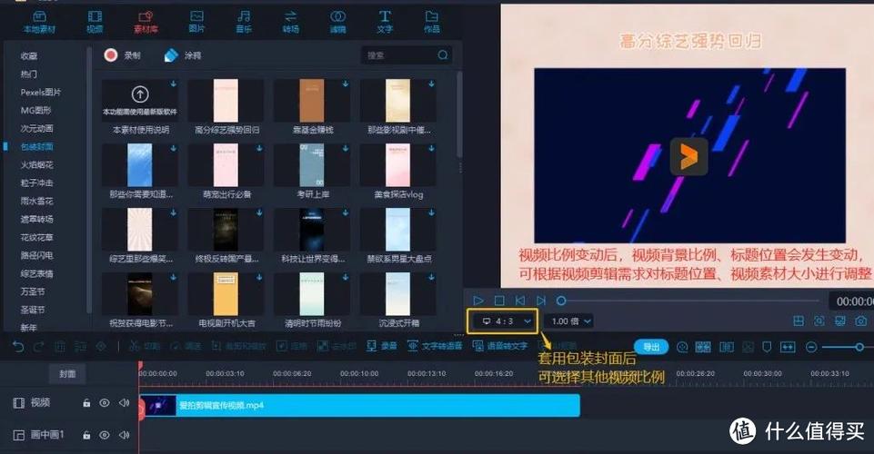 视频教程软件图标