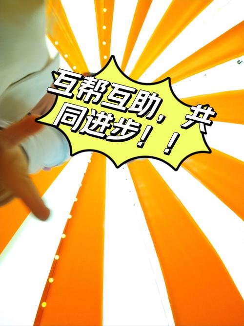 互遇帮下载缩略图