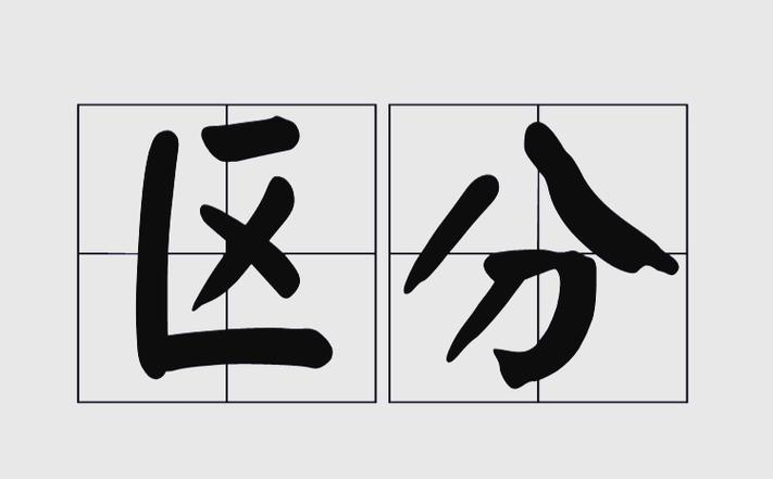 sata线怎么区分2.0和3.0