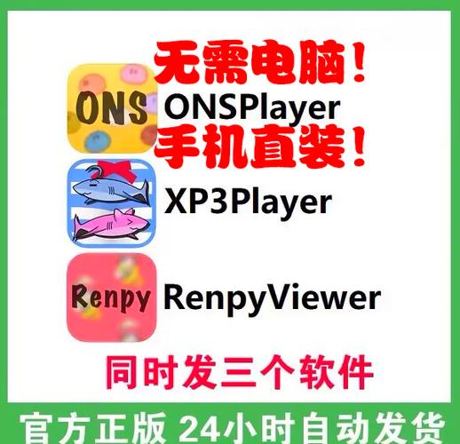 ons模拟器显示不完全