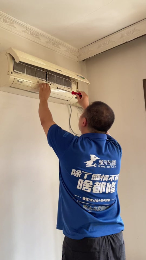 啄木鸟水管维修
