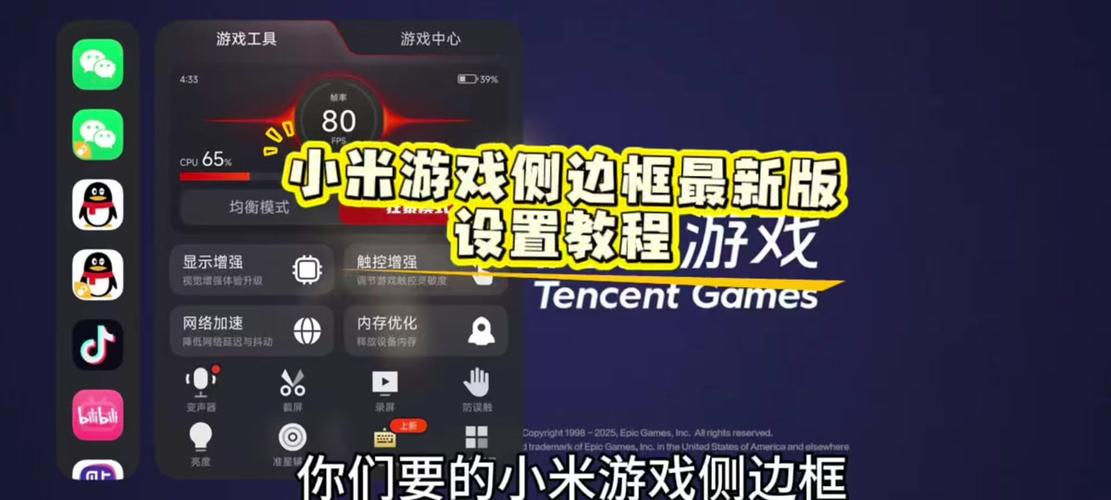 红米2能玩哪些游戏
