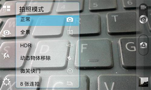 vivo连拍快照设置步骤