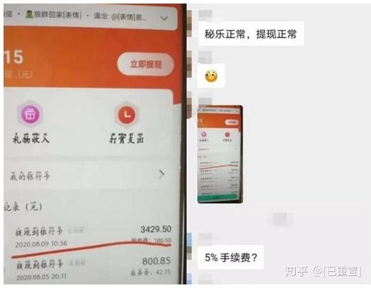魔方交易没有了吗
