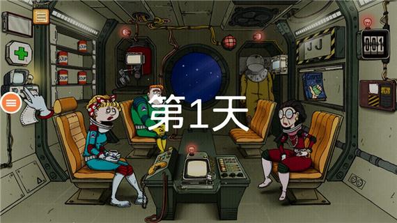60秒重制版菜单游戏截图