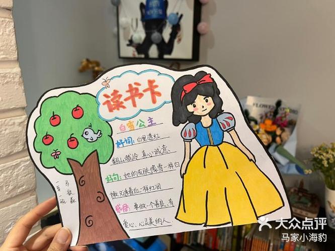 读书卡一等奖