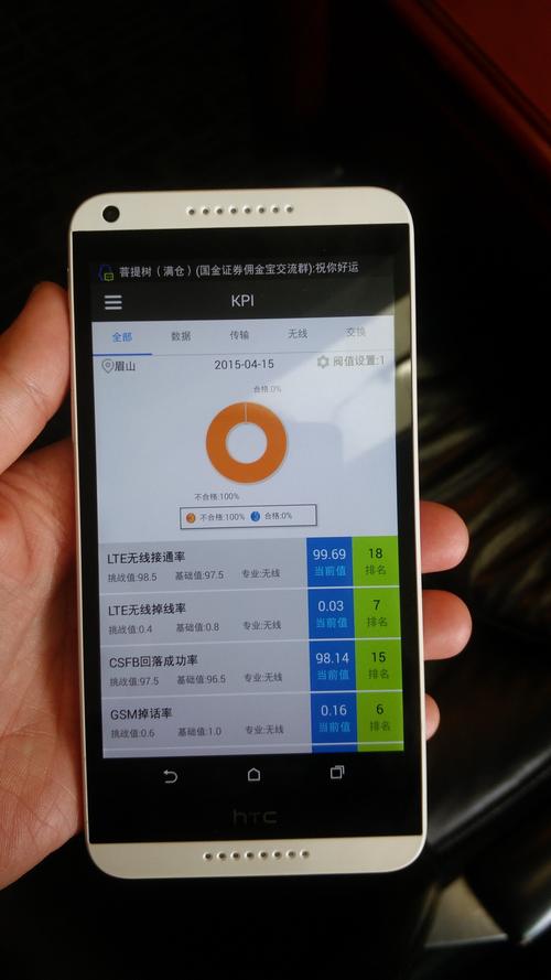 手机被刷机了还能恢复原始数据么