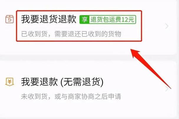 拼多多48小时后缺货赔付规则图标