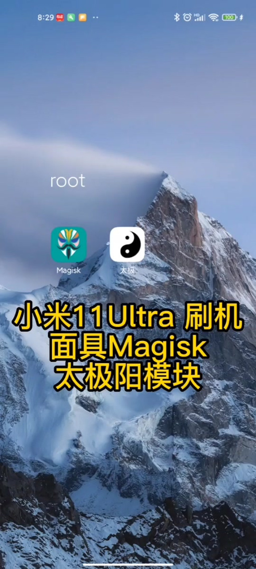 自动救砖模块下载最新版
