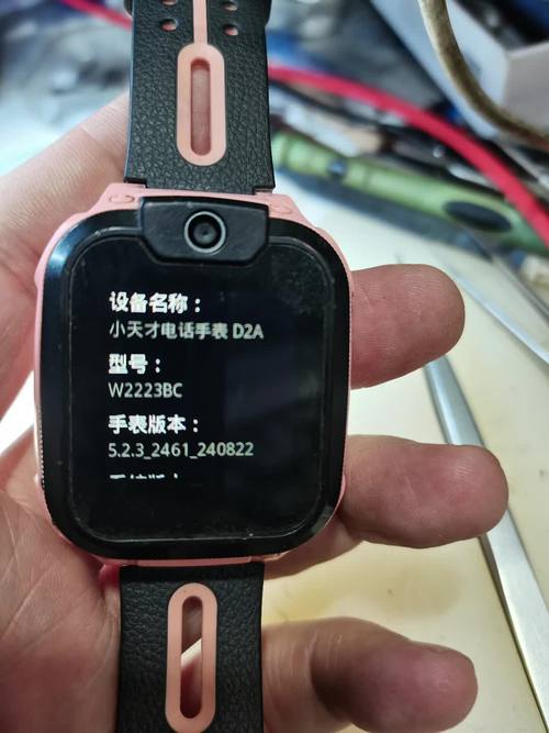 小天才摔了一下有黑色条纹
