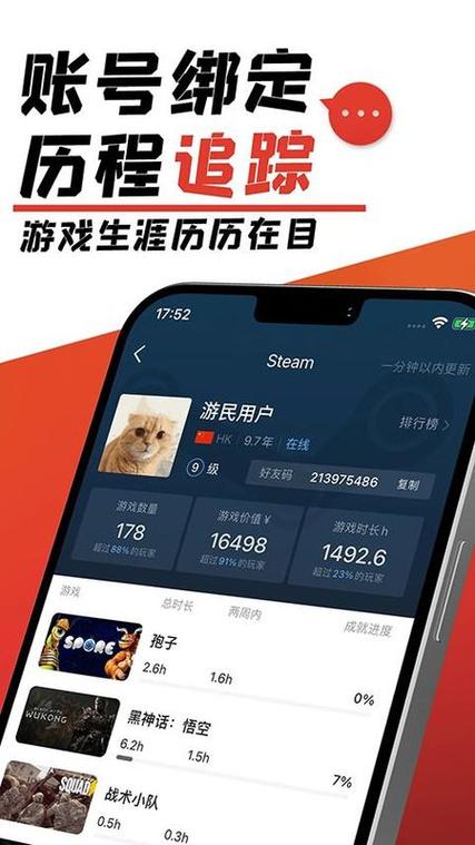 游民星空手机版