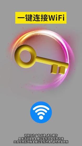 手机打开wifi按钮又自动关闭缩略图