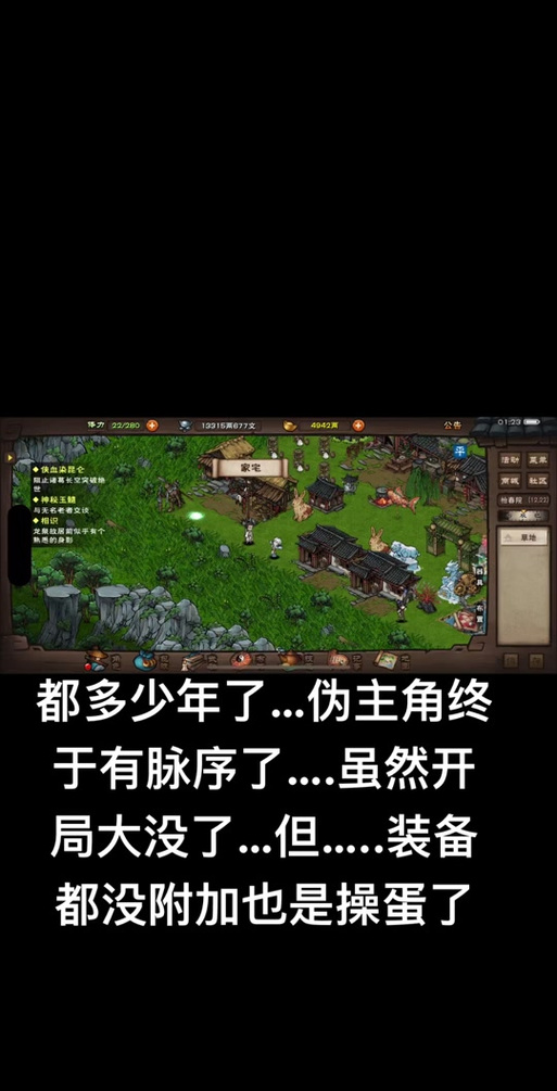 烟雨江湖步惊云云十剑怎么获取