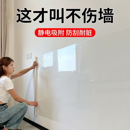贴静电膜三天就后悔了正常吗