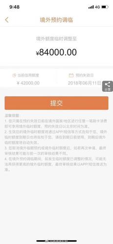 平安银行跨行取款免费