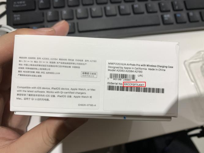 苹果原装耳机有序列号吗