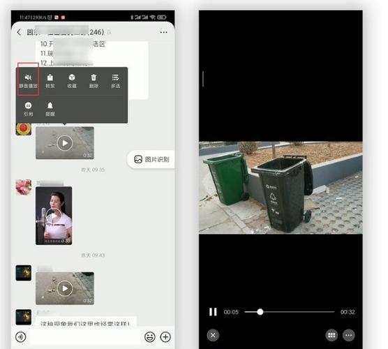 微信视频循环播放设置