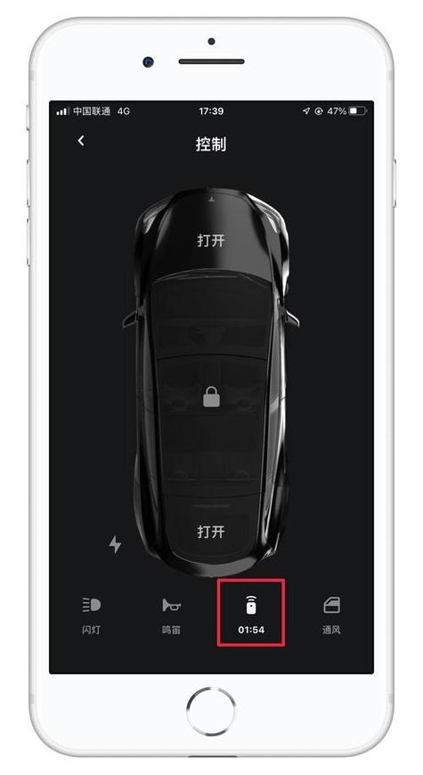 特斯拉可以远程控制吗