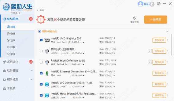 家里wifi老是断断续续的掉线游戏截图