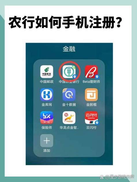 农业银行登录手机号不用了怎么办
