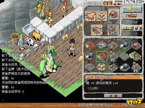 从石器时代不断进化的手机游戏