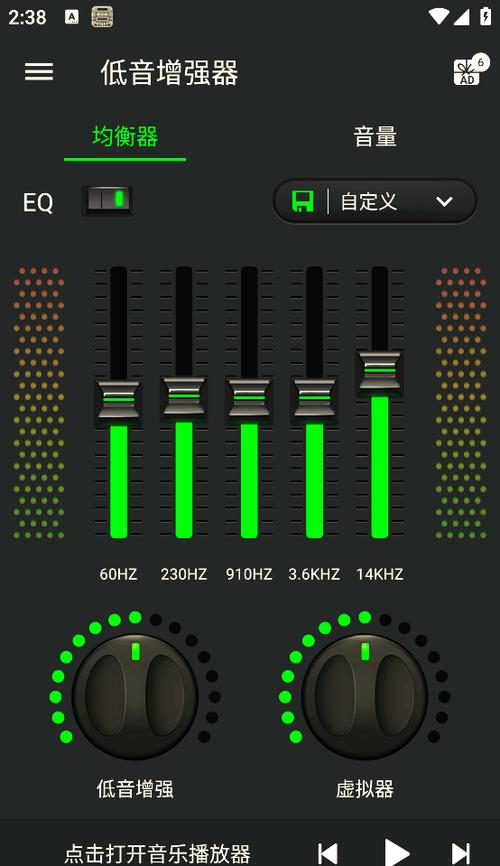 彩色调音器app