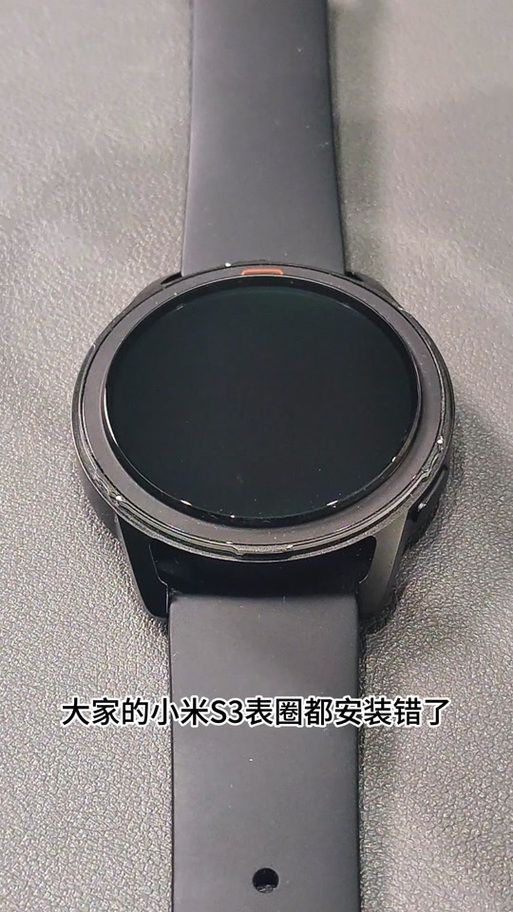 小米手表微信信息不提醒