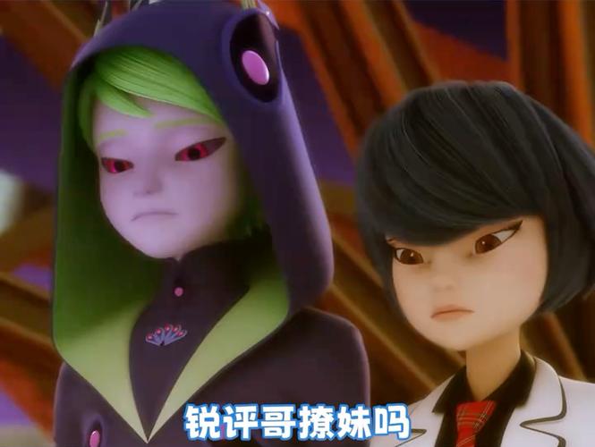 奇迹少女菲力克变身