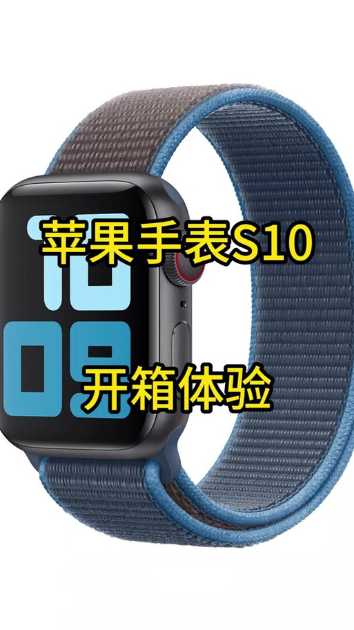 苹果手表抬腕不亮屏怎么办