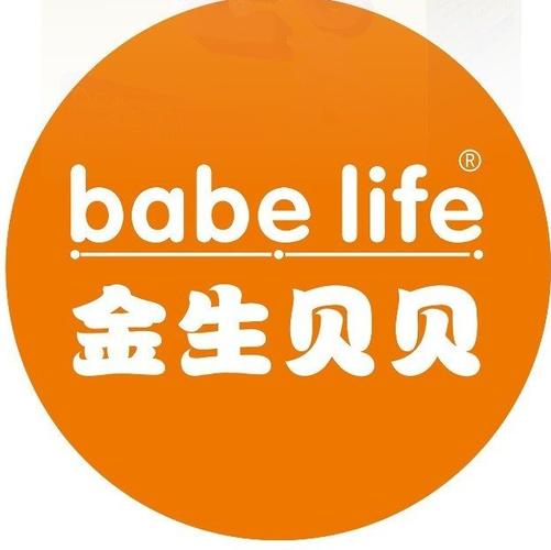 金生贝贝