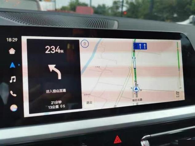 宝马carlife升级