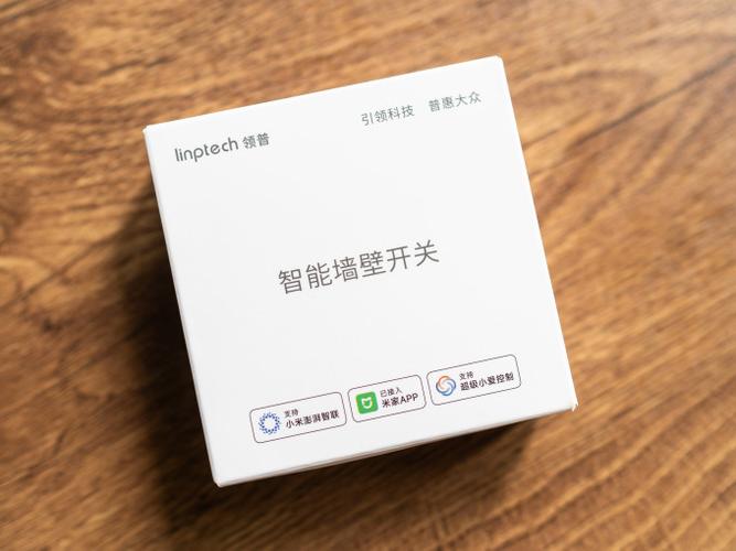 智能开关哪家质量好