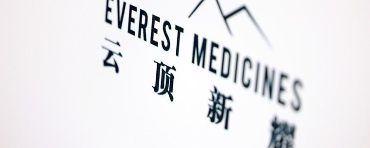 新耀兼职
