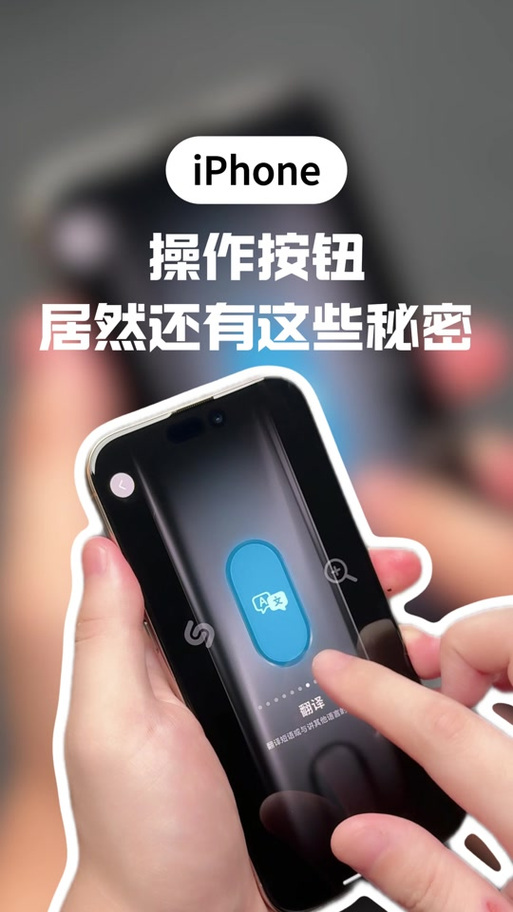 手机侧面键设置